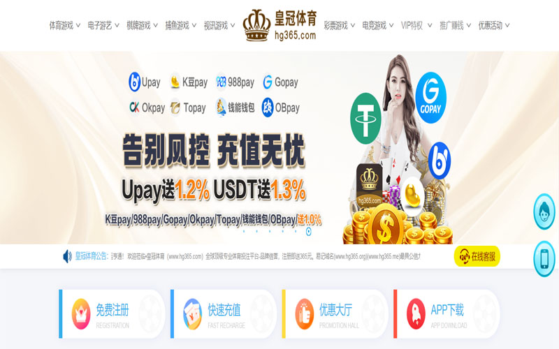 Bet999体育体育的规则与条款讲解 – 新手须知