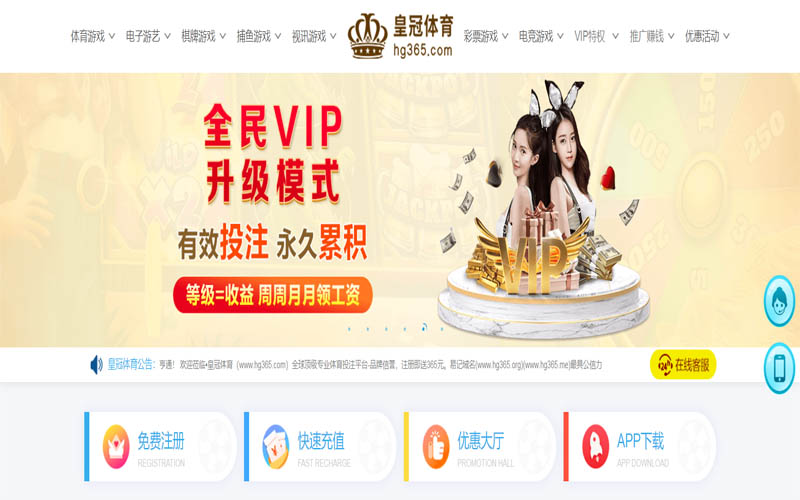 Bet999体育体育App下载 – 线上最佳足球买球APP