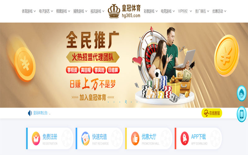 Bet999体育体育注册账户和游戏下注使用权