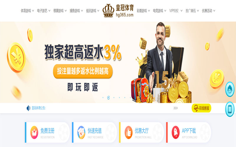 Bet999体育的在线体育博彩APP供应商